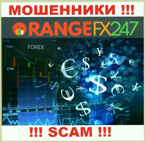 OrangeFX247 говорят своим наивным клиентам, что трудятся в сфере FOREX