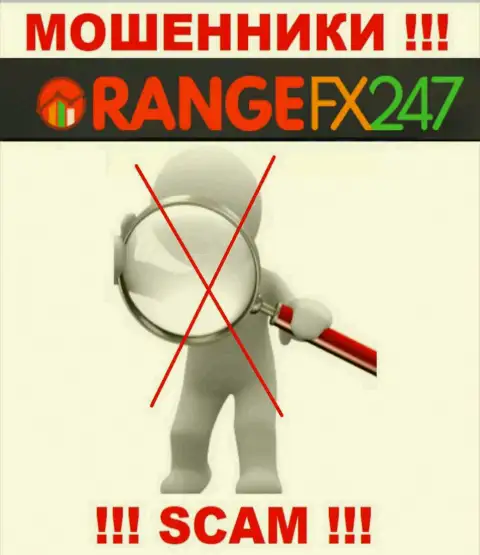 OrangeFX247 Com - это неправомерно действующая организация, не имеющая регулятора, будьте крайне бдительны !!!