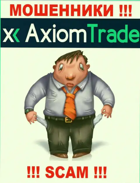 Мошенники AxiomTrade разводят собственных биржевых игроков на внушительные суммы денег, будьте очень бдительны