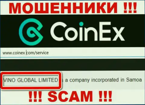 Юр лицо internet мошенников Coinex Com - это VINO GLOBAL LIMITED