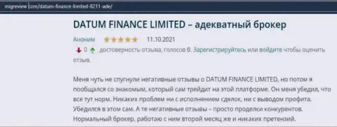 На сайте MigReview Com размещены данные о FOREX компании Datum Finance Limited