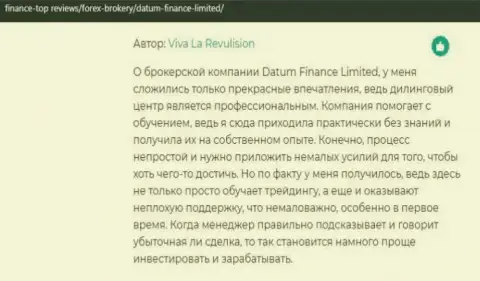 Отзывы о организации Datum-Finance-Limited Com есть на сайте финанс-топ ревьюз