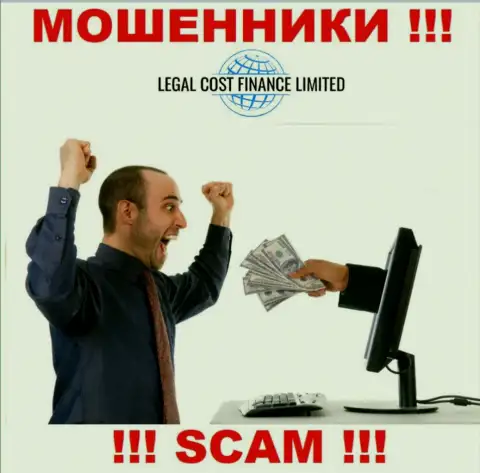 Обещание получить прибыль, расширяя депозит в дилинговой организации Legal Cost Finance - это РАЗВОД !!!