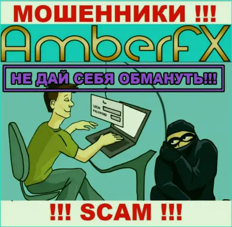В брокерской компании Amber FX обманом разводят клиентов на дополнительные вливания