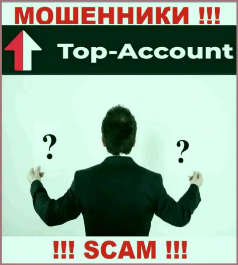 Top-Account Com предпочли анонимность, данных о их руководителях Вы найти не сможете