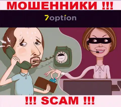 Будьте крайне внимательны, звонят интернет-мошенники из Sovana Holding PC