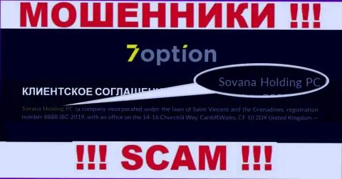Сведения про юридическое лицо аферистов 7 Option - Sovana Holding PC, не спасет вас от их лап