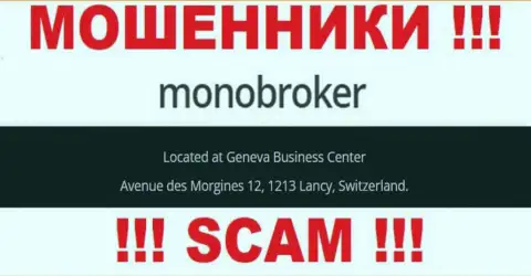 Компания MonoBroker разместила у себя на интернет-портале липовые сведения об местоположении