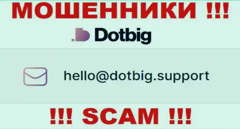 Довольно рискованно связываться с DotBig, даже через электронную почту - это циничные internet мошенники !!!