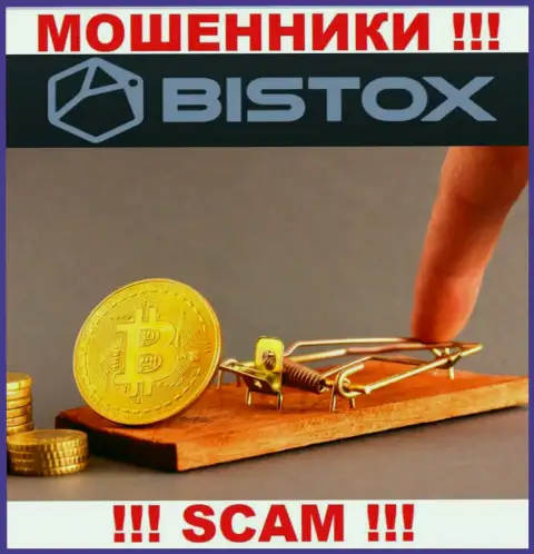 Махинаторы Bistox Com обещают баснословную прибыль - не верьте