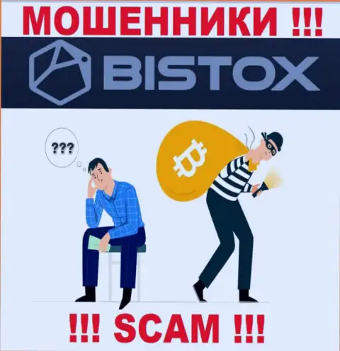 Если internet-мошенники Bistox Com Вас развели, попытаемся оказать помощь