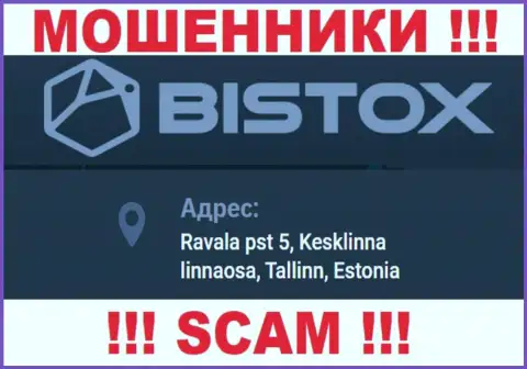 Избегайте сотрудничества с компанией Bistox - указанные internet-мошенники указали левый юридический адрес