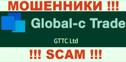 GTTC LTD - это юридическое лицо мошенников Global C Trade