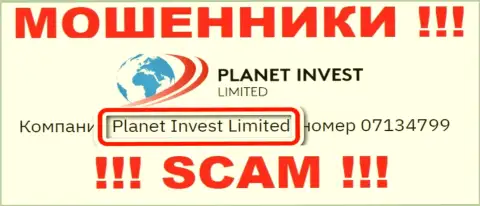 Planet Invest Limited, которое управляет конторой Planet Invest Limited