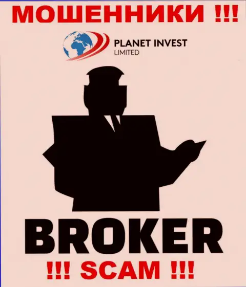 Деятельность internet-разводил PlanetInvestLimited Com: Брокер - это замануха для неопытных людей