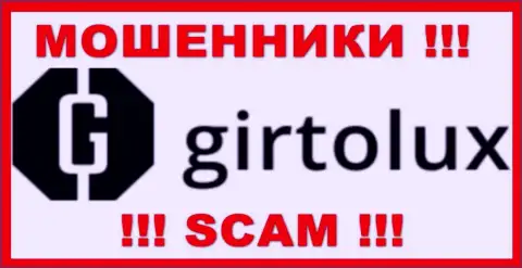 Girtolux Com - это МОШЕННИК !!! SCAM !