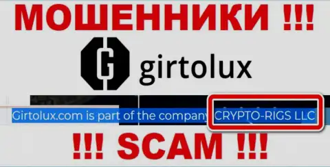 Гиртолюкс - это internet обманщики, а управляет ими CRYPTO-RIGS LLC
