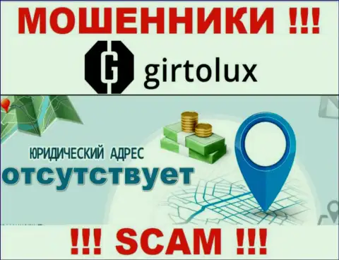 Никак наказать Girtolux Com по закону не получится - нет информации относительно их юрисдикции