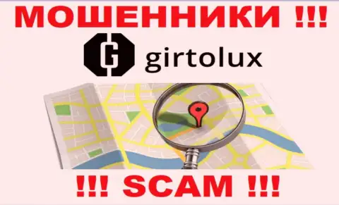 Остерегайтесь совместной работы с интернет ворами Гиртолюкс Ком - нет новостей об адресе регистрации