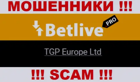 ТГП Европа Лтд - это владельцы жульнической конторы BetLive