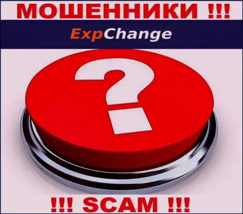 Деньги из дилинговой конторы ExpChange Ru можно попытаться забрать назад, шанс не большой, но есть