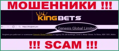 Свое юридическое лицо организация King Bets не скрывает - это Genesis Global Limited