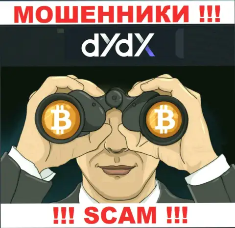 dYdX Exchange - это ОДНОЗНАЧНЫЙ РАЗВОДНЯК - не верьте !!!