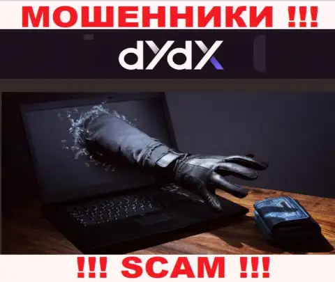 ДОВОЛЬНО-ТАКИ ОПАСНО иметь дело с организацией dYdX Trading Inc, указанные интернет-мошенники все время воруют финансовые средства клиентов