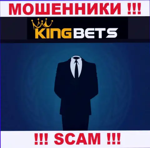 Организация KingBets прячет свое руководство - МОШЕННИКИ !!!