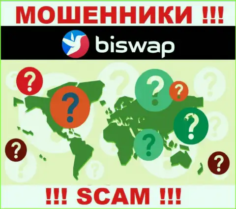 Махинаторы БиСвап Орг скрывают информацию о юридическом адресе регистрации своей компании