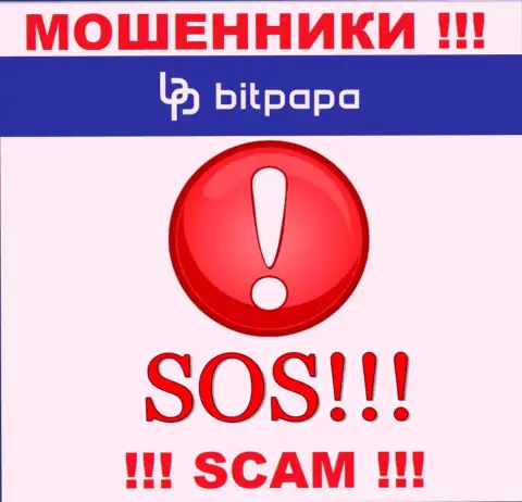 Не стоит оставлять мошенников BitPapa Com без наказания - сражайтесь за свои денежные активы