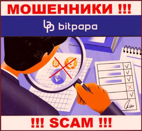 Деятельность BitPapa Com НЕЛЕГАЛЬНА, ни регулятора, ни лицензии на право осуществления деятельности НЕТ