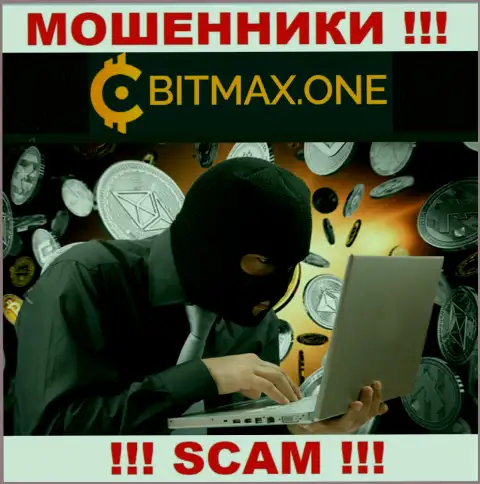 Не станьте очередной добычей internet мошенников из компании BitmaxOne - не общайтесь с ними