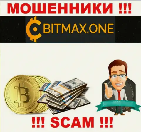 Bitmax One средства валютным трейдерам не отдают, дополнительные платежи не помогут
