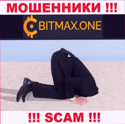Регулятора у конторы Bitmax LTD НЕТ !!! Не доверяйте этим мошенникам вложенные деньги !!!