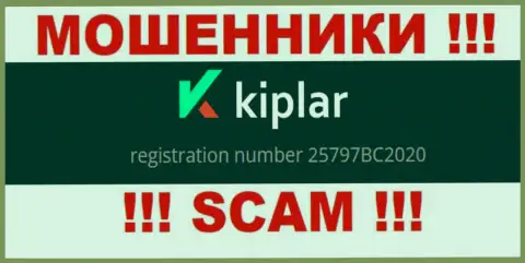 Регистрационный номер конторы Kiplar, в которую денежные активы советуем не вкладывать: 25797BC2020