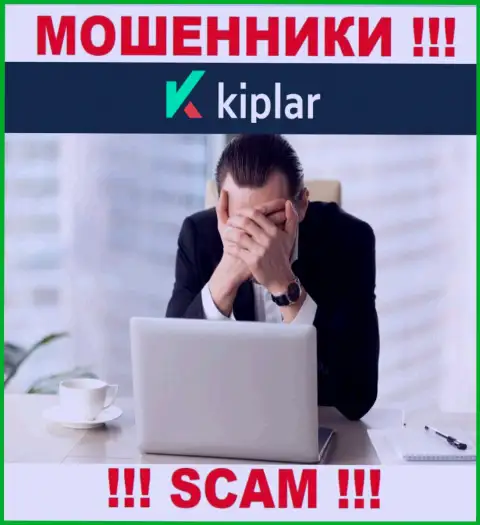 У конторы Kiplar нет регулятора - мошенники безнаказанно лишают денег клиентов