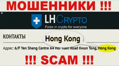 LH Crypto специально скрываются в офшоре на территории Hong Kong, шулера