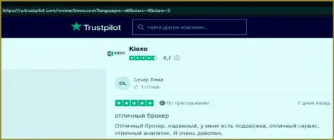 Биржевые игроки Форекс брокера Kiexo Com разместили свои отзывы о деятельности компании на сайте трастпилот ком