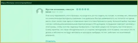 Мнения трейдеров о Форекс дилинговой организации KIEXO, перепечатанные с интернет-ресурса finotzyvy com
