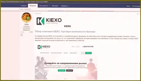 Обзор условий торговли форекс компании Киехо ЛЛК на информационном портале хистори фх ком