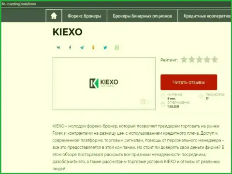 Краткий информационный материал с разбором работы forex дилера KIEXO на интернет-ресурсе Фин-Инвестинг Ком