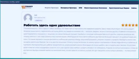 Трейдеры BTG Capital представили отзывы об дилинговом центре на web-портале финансотзывы ком