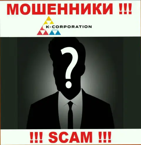 Компания К-Корпорэйшн прячет своих руководителей - МОШЕННИКИ !