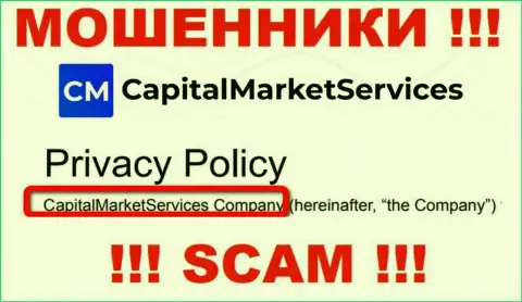 Данные об юр лице CapitalMarketServices у них на официальном интернет-ресурсе имеются - это КапиталМаркетСервисез Компани