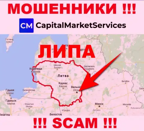Не верьте аферистам из конторы CapitalMarketServices - они публикуют фейковую инфу об юрисдикции