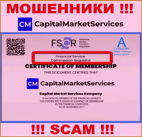 Мошенники Капитал Маркет Сервисез работают под прикрытием мошеннического регулятора: FSC