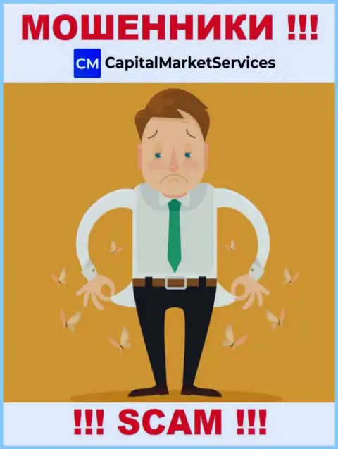 Capital Market Services пообещали отсутствие рисков в совместном сотрудничестве ? Знайте - это РАЗВОД !!!