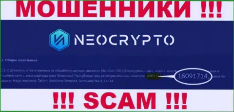 Рег. номер NeoCrypto Net - инфа с официального сайта: 216091714