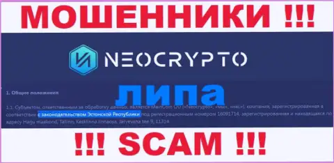 Достоверную информацию об юрисдикции Neo Crypto на их официальном сервисе вы не сумеете найти